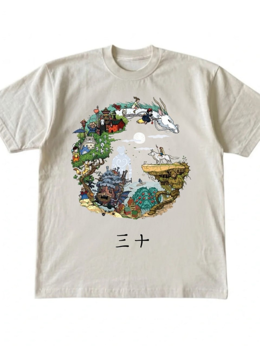 Cream Short Sleeve Tee with Colorful Fantasy Circle Illustration